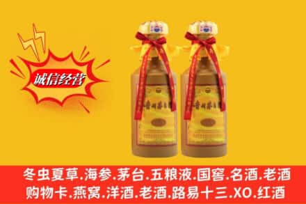 南湖区名酒回收15年茅台酒.jpg