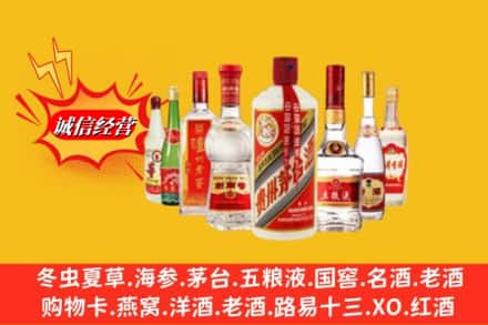 南湖区回收名酒