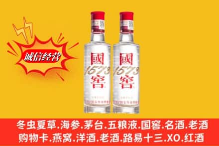 南湖区回收国窖酒