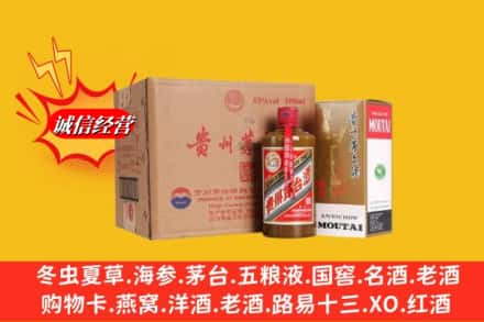 南湖区求购回收精品茅台酒