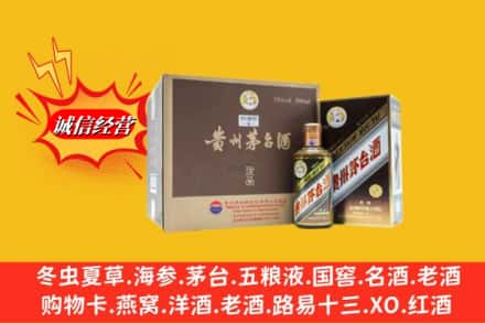 南湖区求购回收彩釉茅台酒