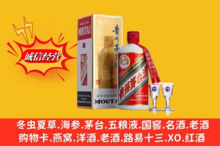 南湖区回收茅台酒