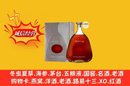 南湖区鉴定高价回收轩尼诗李察