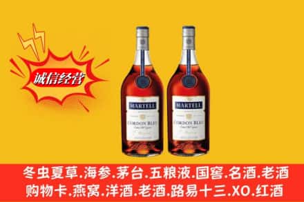 南湖区名酒回收马爹利蓝带.jpg