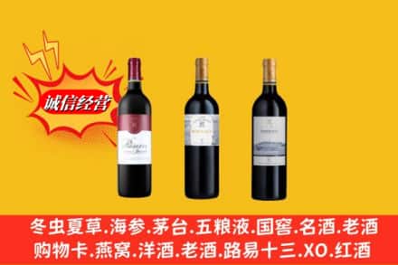 南湖区回收拉菲洋酒
