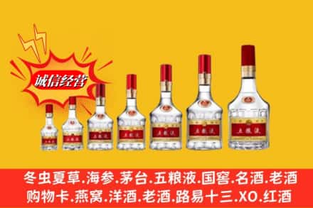 南湖区回收五粮液
