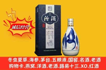 南湖区回收汾酒