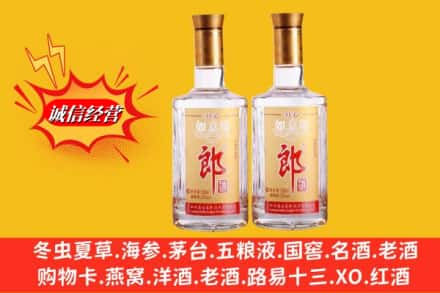 南湖区名酒回收郎酒.jpg