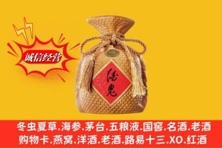 南湖区名酒回收酒鬼酒.jpg