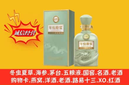 南湖区名酒回收古井贡酒.jpg
