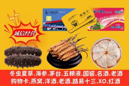 南湖区回收高档礼品