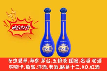 南湖区求购回收名酒梦之蓝价格