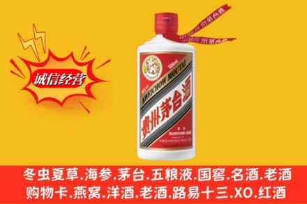 南湖区高价上门回收茅台酒飞天价格