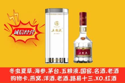 南湖区回收五粮液行情价格